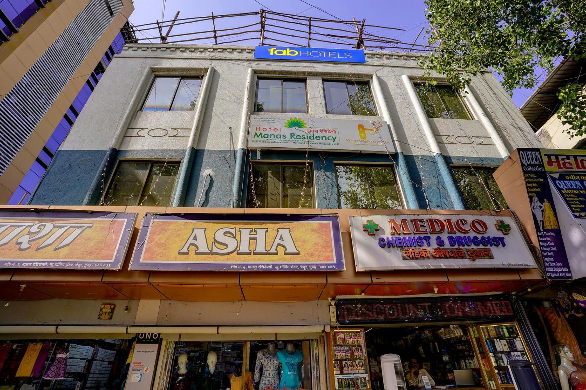 Hotel Fabexpress Manas Residency à Bombay Extérieur photo