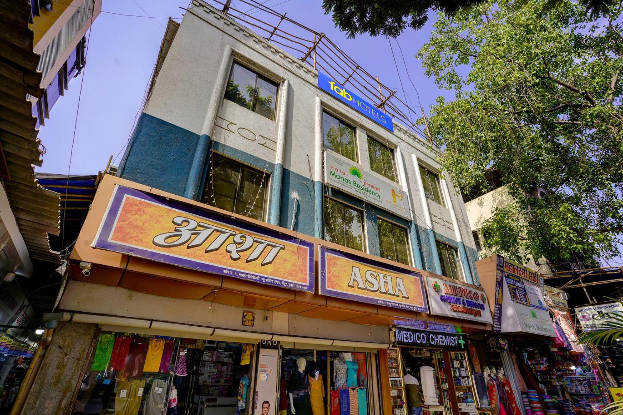 Hotel Fabexpress Manas Residency à Bombay Extérieur photo